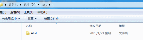 在程序目录打开终端的示例