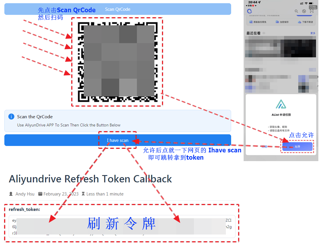 另一种获取令牌的页面形式