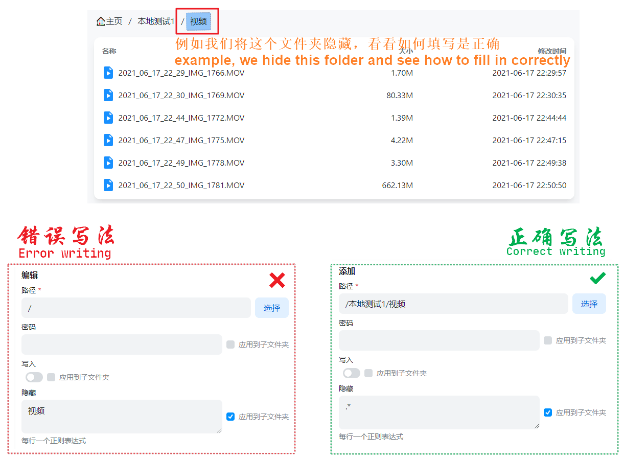 隐藏规则的正则填写界面